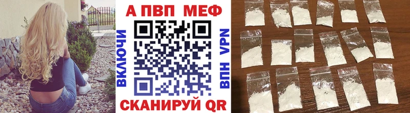 Купить Амфетамин Каннабис МЕФ ГАШИШ Альфа ПВП Кизляр