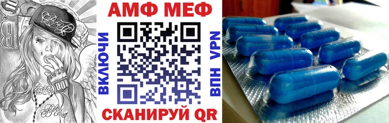 Amphetamine Premium  Купить  Кизляр 