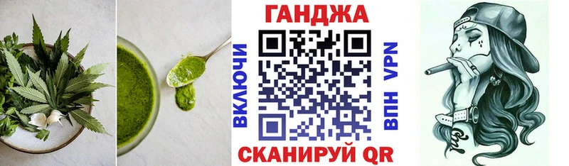 Еда ТГК марихуана Купить где Кизляр