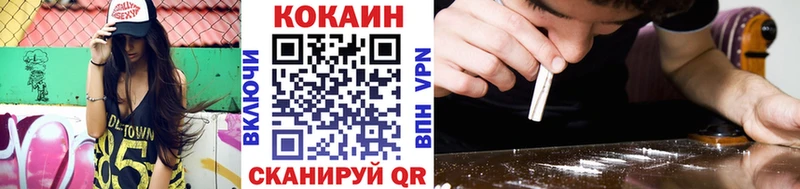 Купить  Кизляр  Cocaine Fish Scale 