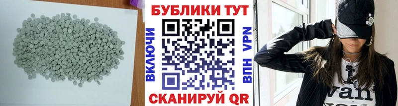 ЭКСТАЗИ 280мг  Купить где  Кизляр 