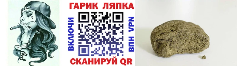 Купить где  Кизляр  ГАШ индика сатива 