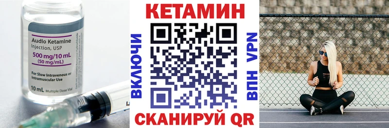 КЕТАМИН VHQ  Купить закладки  Кизляр 