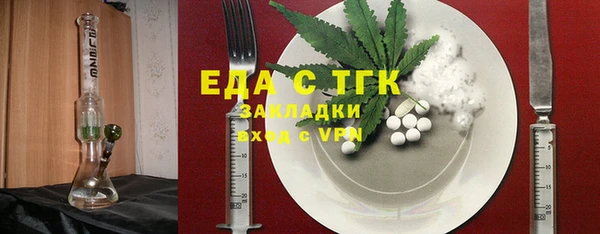 прущая мука Костерёво