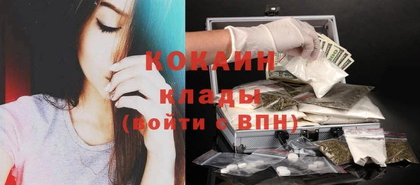 кокаин VHQ Коряжма