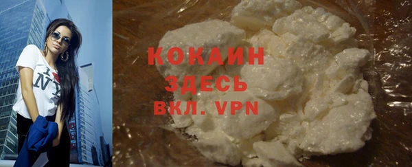прущая мука Костерёво