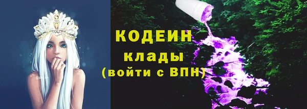 синтетический гашиш Кодинск