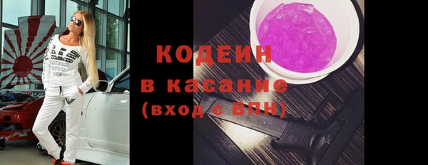 спиды Козловка