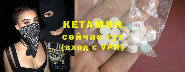 синтетический гашиш Кодинск