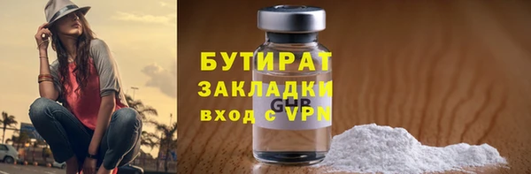 марки nbome Козельск