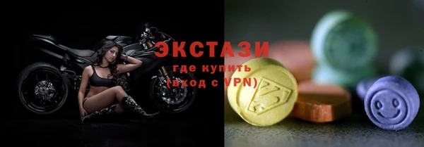 синтетический гашиш Кодинск