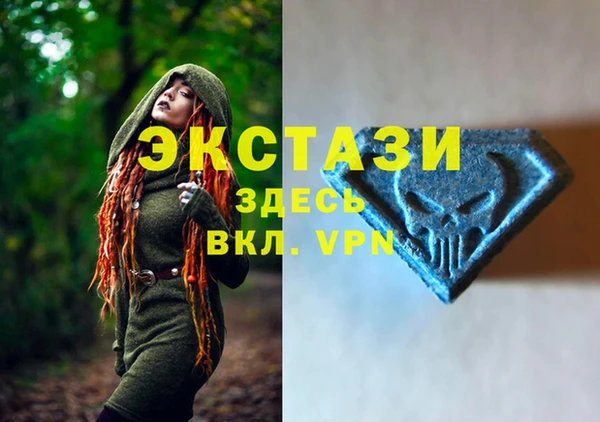 синтетический гашиш Кодинск