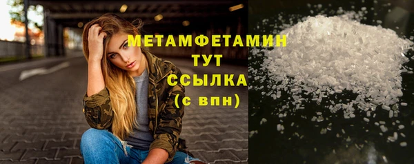 синтетический гашиш Кодинск