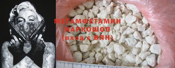 кокаин VHQ Коряжма