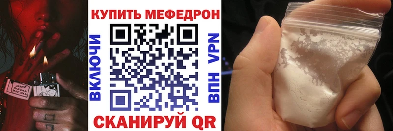 Купить где  Кизляр  МЯУ-МЯУ кристаллы 