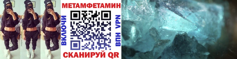 Купить закладки  Кизляр  Метамфетамин витя 