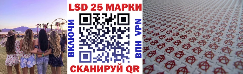 Марки NBOMe 1,8мг Купить закладки Кизляр