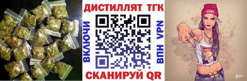 ТГК вейп Кизляр