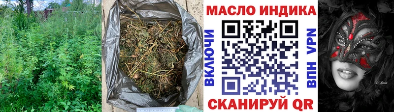Дистиллят ТГК жижа  Купить закладки  Кизляр 